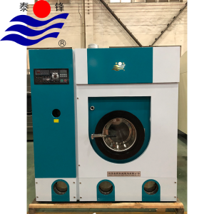 dry cleaning machine