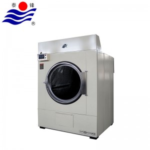 drying machine