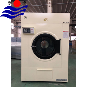 drying machine