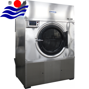 drying machine